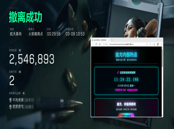 三角洲防外挂暴力扫盘软件效果